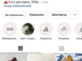 Тюмень