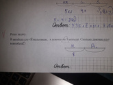 Помогите решить задачу.