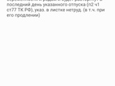 Такой вопрос Я