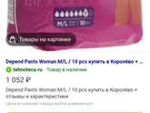 Наитупейший вопрос