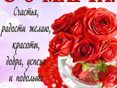Фотография 2021-03-08 10:03:09