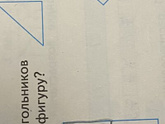 Помогите решить))))