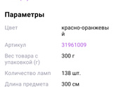 Готовимся заранее ко всему)))Сегодня пришли посылочки -