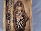 Так, рассказываю историю.