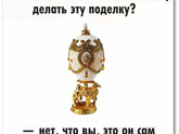 поделка в детский сад
