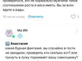 рецепт как быстро поднять свою самооценку