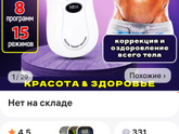 Пригодился мешочек