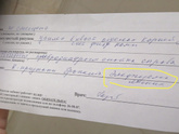 Расшифруйте пожалуйста