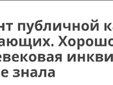 Чем сейчас таким гадким