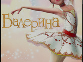 Какой посоветуете фильм с