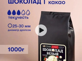 Кто пробовал
