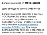 Декретный отпуск Девочки
