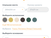 Мебель