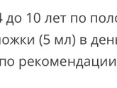 Как вы понимаете эту инструкцию?