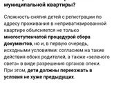 Вопрос только к тем