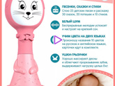 Зайка Алилло?