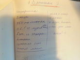 Блины