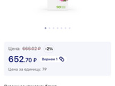 Такой? Если купить без врача?