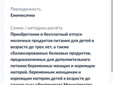 Молочная кухня.