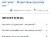 8 дпо