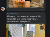 Хиляк