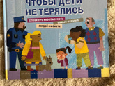 Книги для 3-х летки