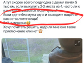 Жд