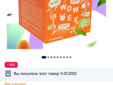 Посудомойка