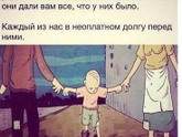 Почему я не люблю своих родителей, - спрашивает подруга