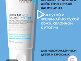 Красные сухие пятна