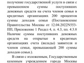 Универсальное пособие отказ