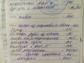 Меню в детском саду