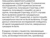 Страттера Кто давал своим
