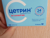 Первые две фотографии утром