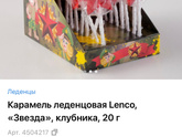 Подарки в д/с на гендерные праздники