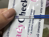 Elкак это работает ????
