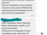Годовой взнос за тренировки и оплата , как у вас?