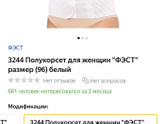 У меня после родов живот как будто не рожала ещё..