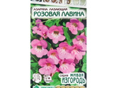 Есть ли здесь садоводы-