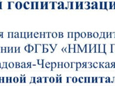 Отель в Москве на 1 ночь