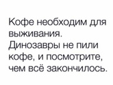 День рождения.