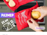 Как вкусно запечь картошку?