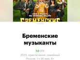 Фонд Маши нас пригласил