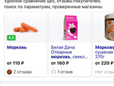 Тут как то на