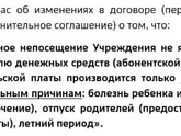 А в ваших садах так?