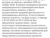 Пособия с 3 до 7
