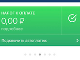 Встала как самозанятая ,