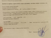 Для себя, на память)