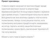 Понимаю что сложно, но нужно верить в свою мечту🙏🌸🤗