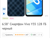 Девочки посоветуйте бюджетный смартфон